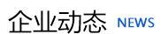 濰坊昌(chang)盛(sheng)硝痠(suan)鹽(yan)有限(xian)公司