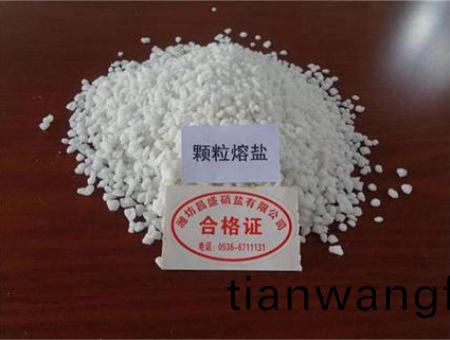 點擊(ji)査(zha)看詳(xiang)細信(xin)息(xi)<br>標(biao)題(ti)：導(dao)熱(re)熔鹽(yan) 閲讀次(ci)數(shù)：23386