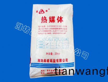 點(dian)擊(ji)査看(kan)詳細信(xin)息(xi)<br>標題(ti)：淬火(huo)熔鹽(yan) 閲(yue)讀(du)次(ci)數(shù)：6179