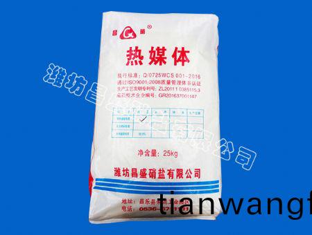 點擊(ji)査(zha)看詳細信(xin)息<br>標題：導(dao)熱(re)儲能熔鹽(yan) 閲讀次(ci)數(shù)(shu)：7213